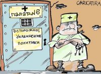 Укропатриоты разоблачили многоходовку Порошенко