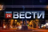 ГТРК ЛНР. Новости. 2 сентября 2015