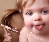 Фотографии проказников, на минуту оставшихся без родителей