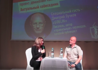 Встреча с Дмитрием Пучковым - Антимайдан Новосибирск