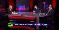 CrossTalk. Киев: каким героям слава?