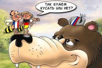 Евросоюз предлагает Армении и Белоруссии что-но новое, но пока не может это "что-то" обозначить