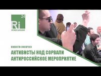 НОД: акция против иностранного агента "Голос"