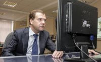 Россия сегодня. Поддержка государства