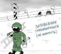 «Игра престолов» на Украине входит в горячую фазу