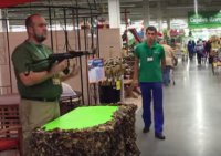 Кукуевский строительный супермаркет