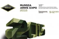 Первые фото с выставки Russia Arms Expo 2015