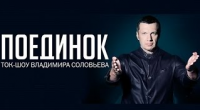 Поединок: Пушков VS Надеждин