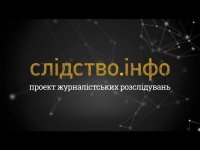 Главу украинского Интерпола обвинили в махинациях с целью получения льгот и статуса участника боевых действий