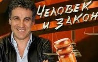 Человек и Закон 11.09.2015