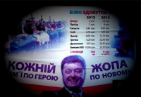 В Николаеве появились антиправительственные листовки