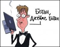 Британская спецслужба просит граждан не придумывать длинные пароли