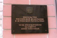Посольство РФ в Таллине: Отказ во въезде сотруднице МИА «Россия сегодня» – ограничение свободы слова
