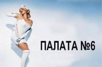 Красивая тупая попытка вброса