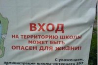 Украина за годы независимости потеряла почти 50% школьников — Госстат