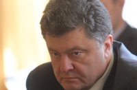 Порошенко: мобилизация на Украине отложена