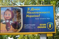 Куда смотрит Фарион? Русская Маша стала соседкой Тягнибока