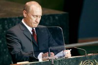 О чём объявит Путин на трибуне ООН