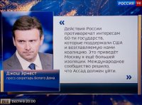 Невероятная наглость со стороны США! Это заявление можно принять за объявление войны России!