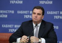 Абромавичус ожидает в этом году инфляцию на уровне 45%