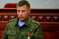 Глава ДНР подписал указ о проведении местных выборов