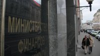 Минфин: внешний долг России к 1 октября снизится до $500 млрд
