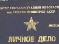 СБУ проверяет, является ли беглый судья Чернушенко сотрудником ФСБ, - Тандит.