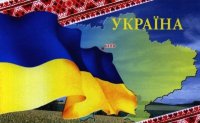 Порошенко. Исключительность украинской нации