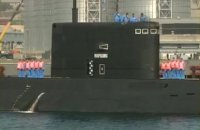 Черноморский флот пополнился новой подводной лодкой