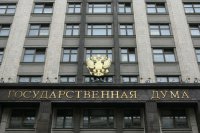 Госдума рассмотрит законопроект об ограничении иммунитета иностранного имущества