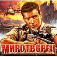 На сайт убийц «Миротворец» внесут данные водителей фур, ехавших в Крым