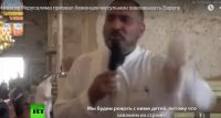 Имам из Иерусалима призвал беженцев-мусульман завоёвывать Европу