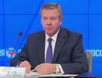 Пресс-конференция заместителя министра иностранных дел РФ