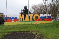 Запретный Донбасс. Отопительный сезон в Краматорске под угрозой срыва