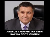Аваков: в Украине разрабатывается программа адаптации военных к мирной жизни