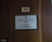 Порошенко хочет отдать Одессу немцам