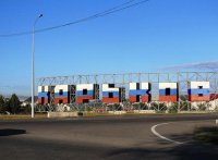 Мы – Харьков. Мы – русский город