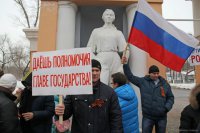 И снова о суверенитете России и полномочиях Президента РФ