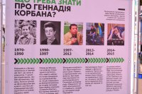 Агитаторы Корбана рассказывают, как бедного еврейского мальчика гнобили антисемиты и коммунисты