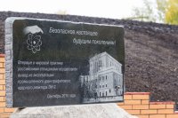 Ядерная энергетика: как «хоронят» ядерный ректор