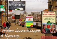 Корбан байрам, танец Азова и шерифы: мемы и недели