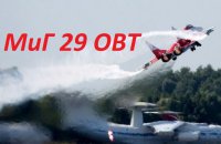 Грозное обаяние российских истребителей