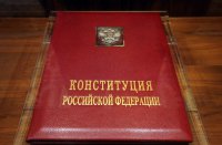 Россия восстанавливает суверенитет