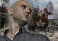 Захар Прилепин: «Залог сохранения Украины — вхождение в состав РФ»