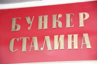 На выборах в Иркутской области друг олигарха Прохорова проиграл коммунистам