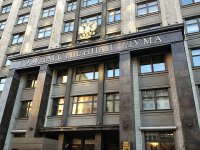 В Госдуму внесены поправки для устранения еще одной лазейки, позволяющей выводить деньги за границу