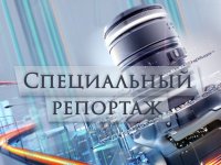 Черные дыры Земли. Специальный репортаж