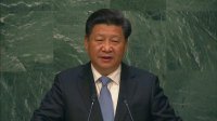 Выступление председатель Китая Си Цзиньпина в ООН