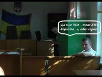 В Криворожском суде сотрудник прокуратуры Украины нахамил дважды контуженному герою "АТО"