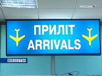 “А нас-то за що?”: Киев осознал последствия российских авиационных санкций